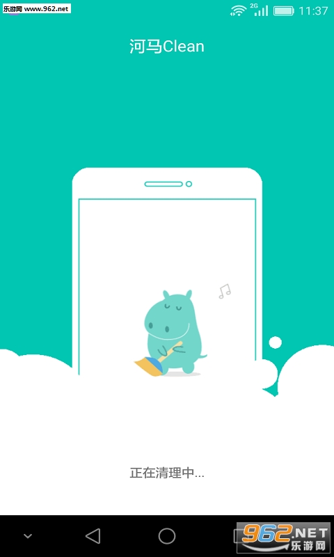 ����cleanv1.2.1.3 ��׿���ͼ2