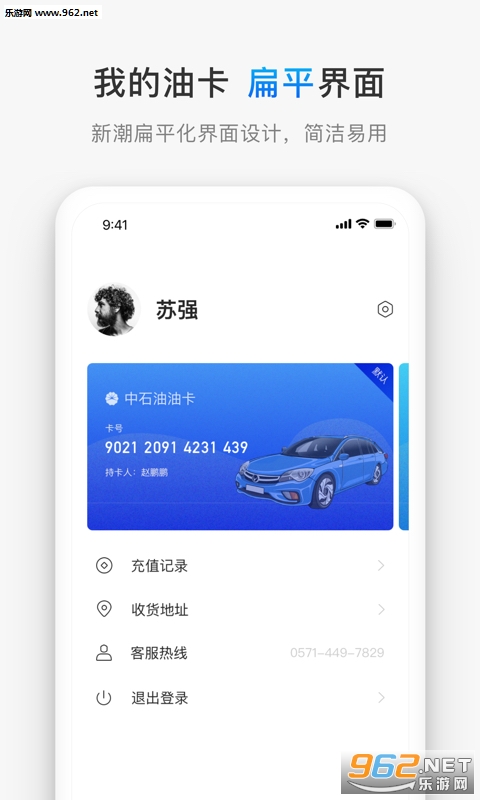 ������app1.0.0 ��׿���ͼ0