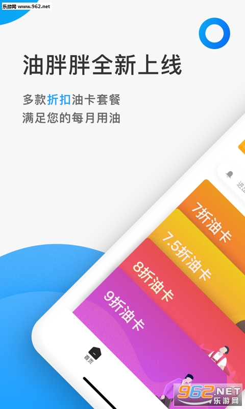 ������app1.0.0 ��׿���ͼ1
