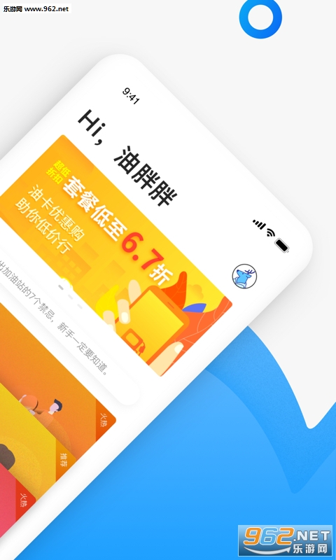 ������app1.0.0 ��׿���ͼ2
