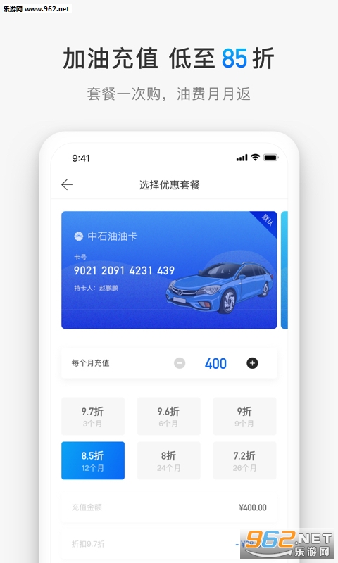 ������app1.0.0 ��׿���ͼ3