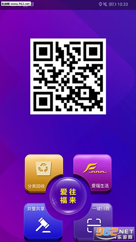 ����������׿��v1.2.0��ͼ0