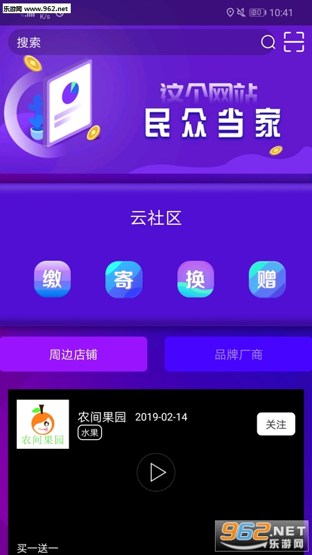 ����������׿��v1.2.0��ͼ2