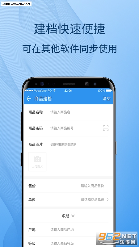 ��ǩ�ƴ�ӡappv2.0.27��ͼ1