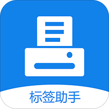 ��ǩ�ƴ�ӡapp