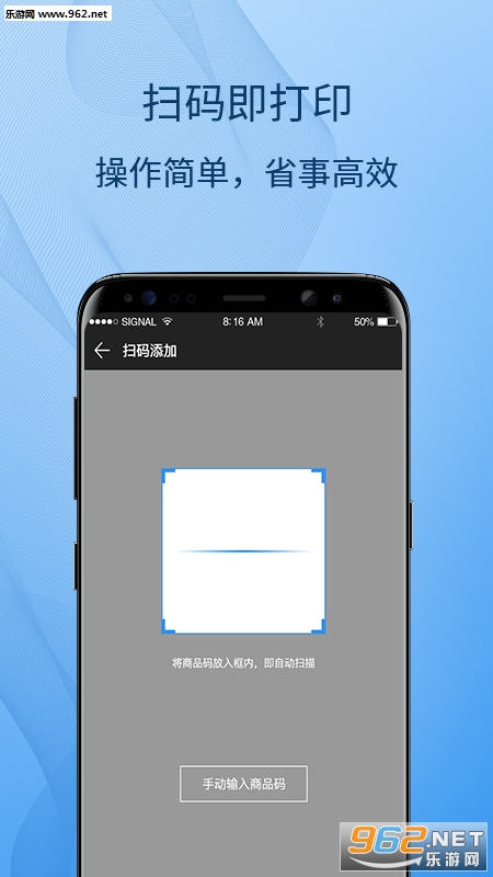��ǩ�ƴ�ӡappv2.0.27��ͼ2