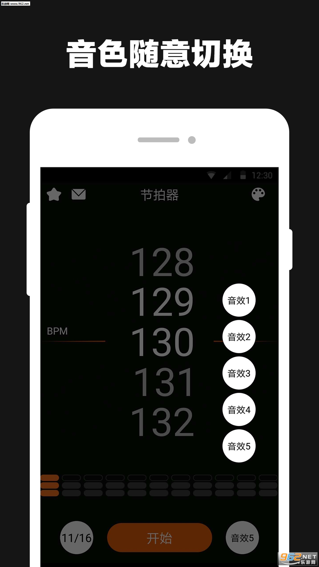 ������appv1.1��ͼ2