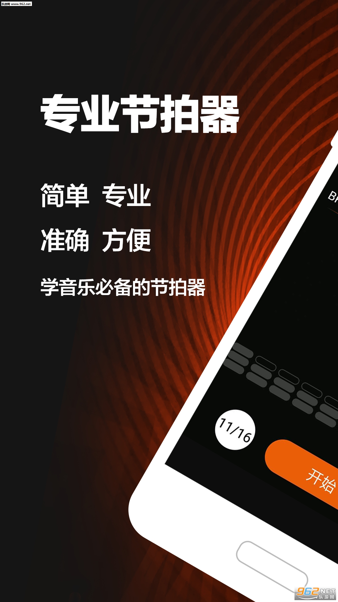 ������appv1.1��ͼ3