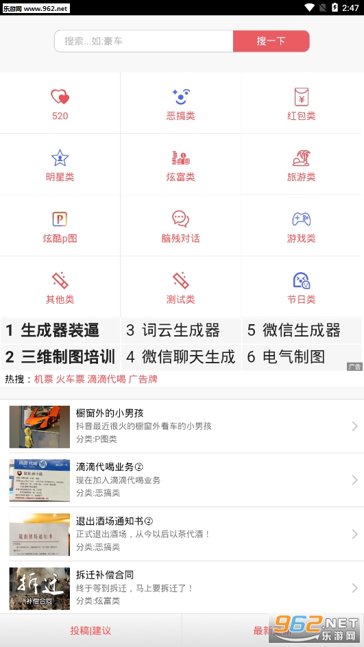 XY������app��ͼ0