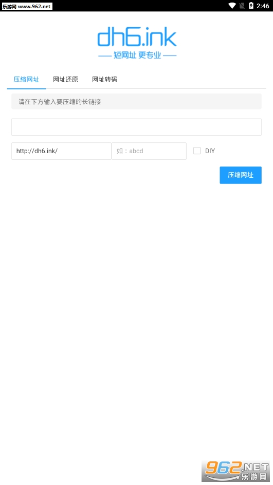 XY������app��ͼ2