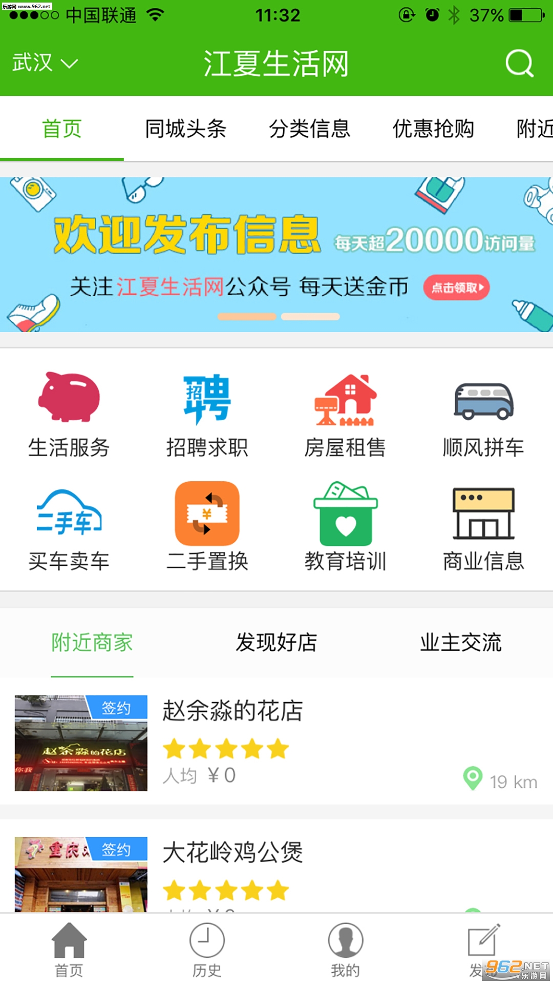 ������������׿��v1.06��ͼ1