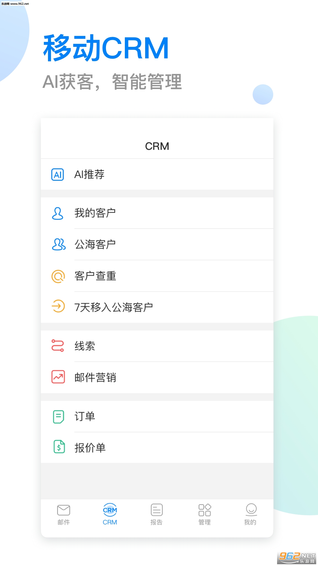 С��appv2.7.1��ͼ0