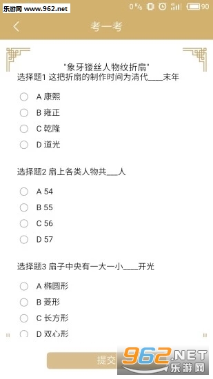������չ��׿��v1.1.3��ͼ0