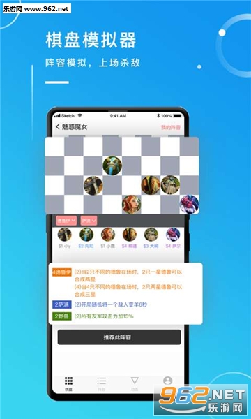 自走魔盒安卓版截图0