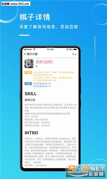 自走魔盒安卓版截图1