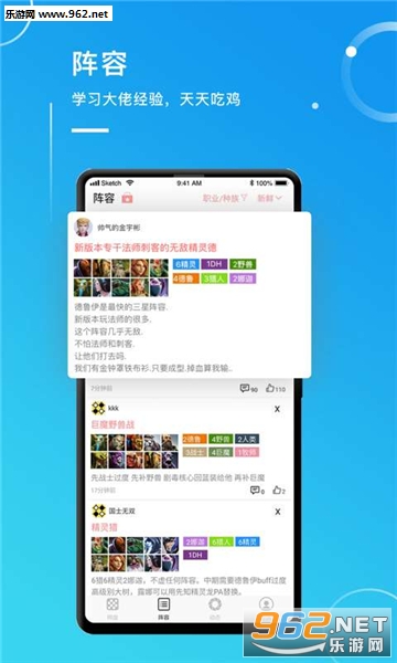 自走魔盒安卓版截图2