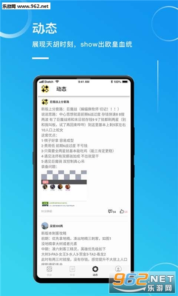 自走魔盒安卓版截图3