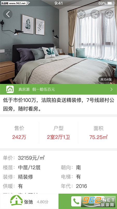 ����ҷ�appv1.0.0��ͼ1
