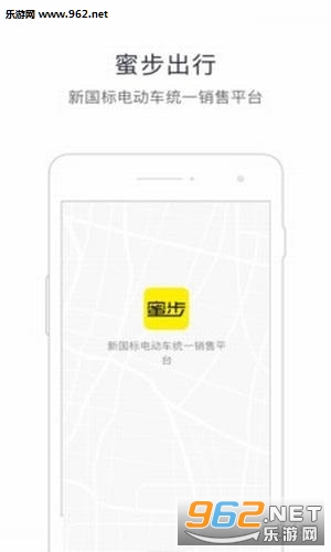 �۲�����appv1.0.0��ͼ2