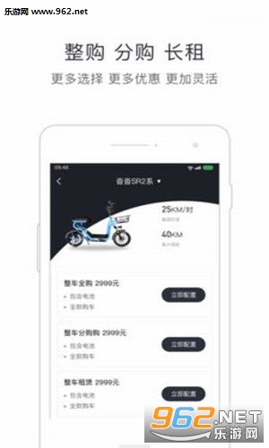 �۲�����appv1.0.0��ͼ0