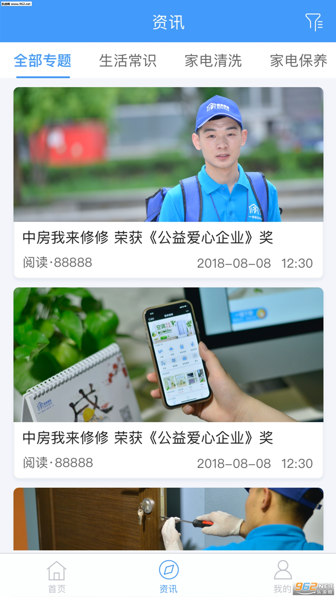 ��������appv5.0.5��ͼ0