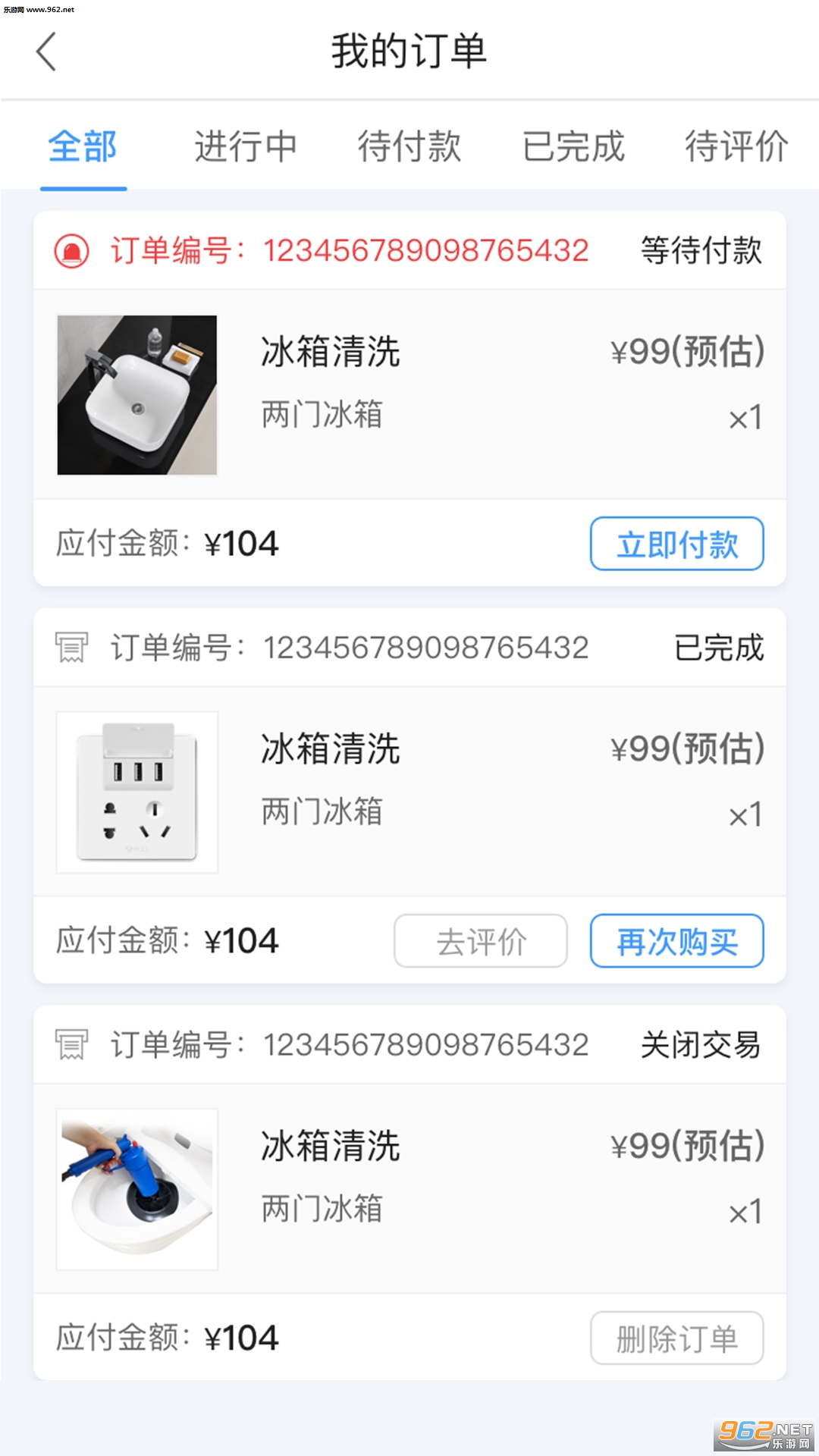 ��������appv5.0.5��ͼ1
