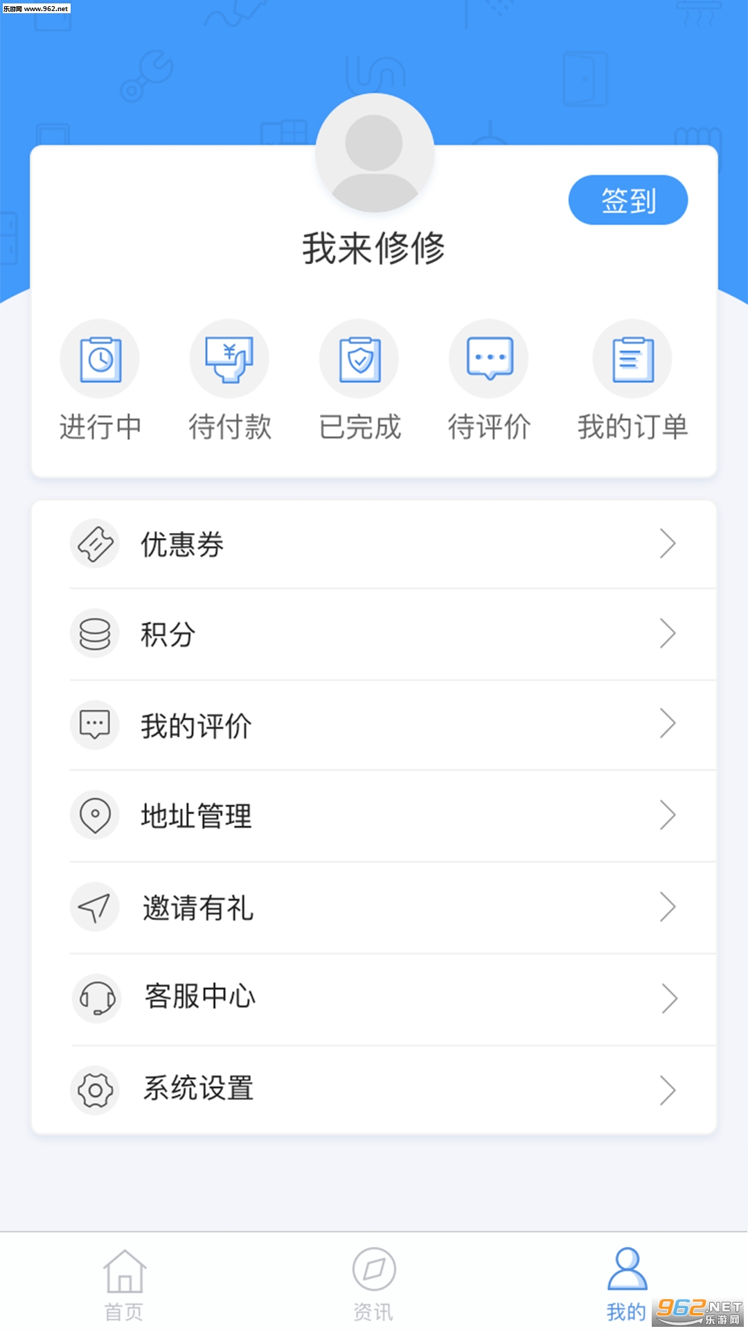 ��������appv5.0.5��ͼ2