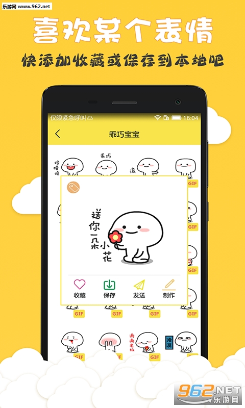 ���춷ͼ�������׿��v1.1.2��ͼ1