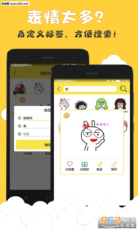 ���춷ͼ�������׿��v1.1.2��ͼ2