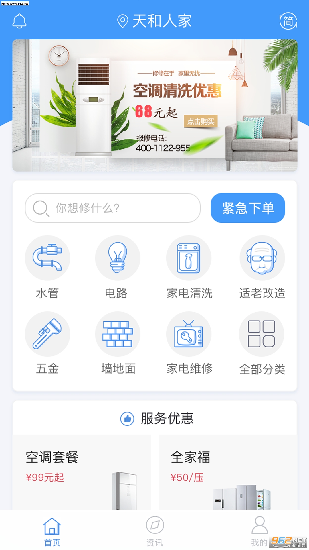 ��������appv5.0.5��ͼ3