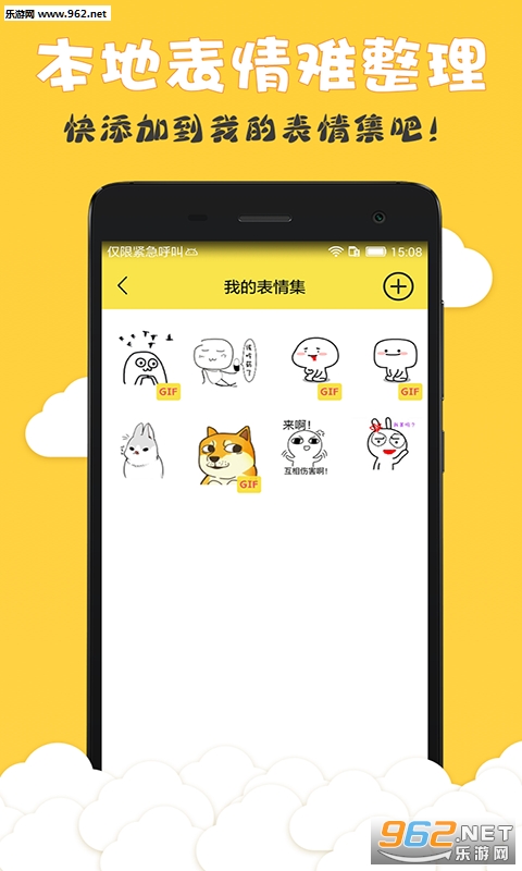 ���춷ͼ�������׿��v1.1.2��ͼ3