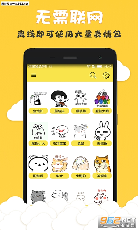 ���춷ͼ�������׿��v1.1.2��ͼ4