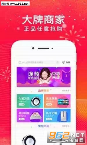 ����������app��ͼ2