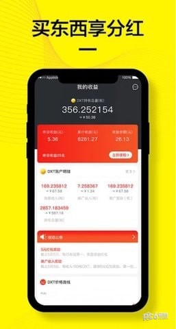 ����С��appv1.0.0��ͼ0