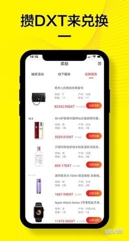 ����С��appv1.0.0��ͼ1