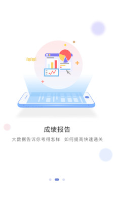 Ψʵ������׿��v4.0.0��ͼ1