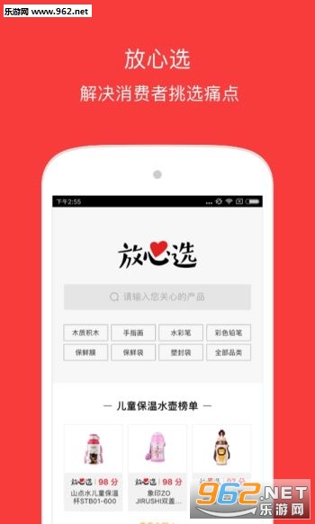 ����ѡ�ٷ���v1.8.3��ͼ1