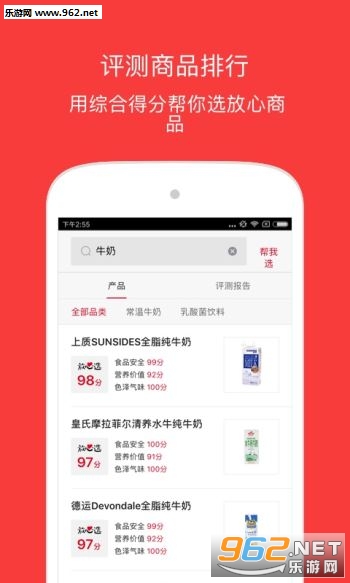 ����ѡ�ٷ���v1.8.3��ͼ0