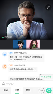 ΢�����appv1.0��ͼ1