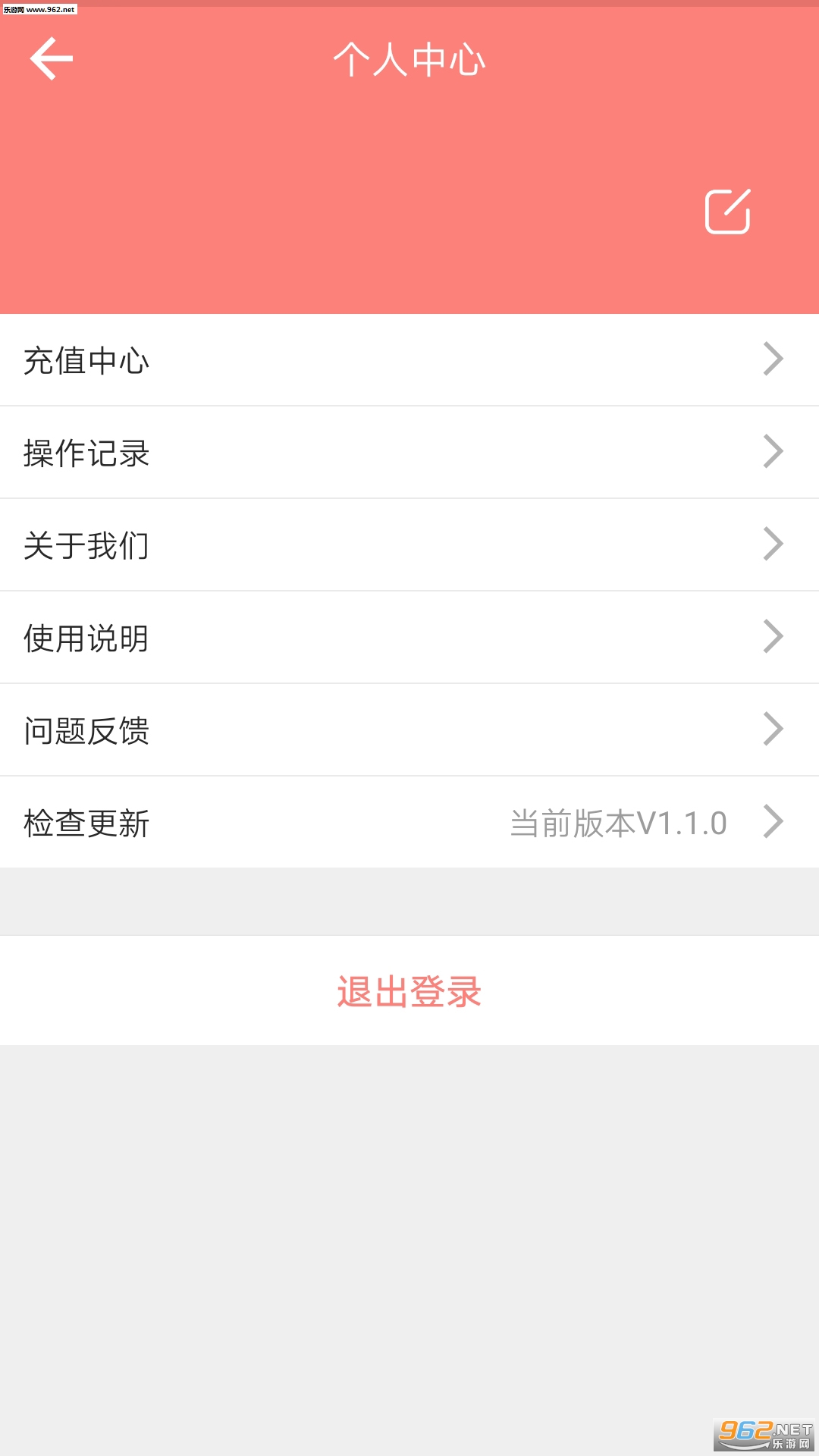 �ֻ������簲׿��v1.0��ͼ2