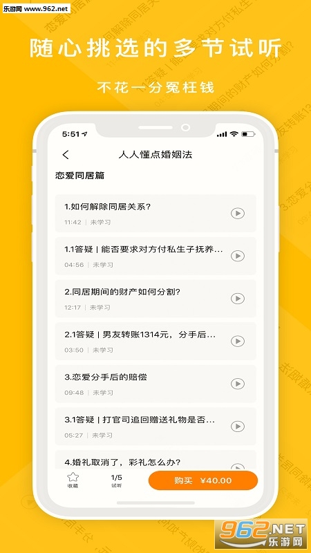 ����˽�Ӱ�׿��v1.0.905061��ͼ0