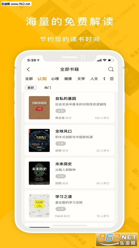 ����˽�Ӱ�׿��v1.0.905061��ͼ2