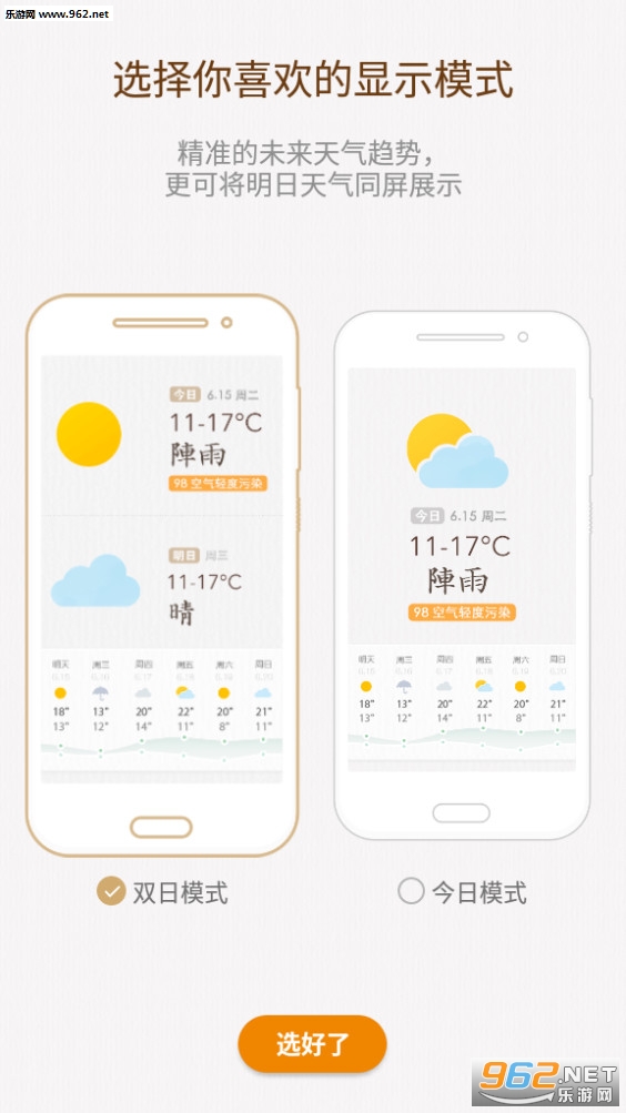 �ҵ��������°�v0.3.8��ͼ0