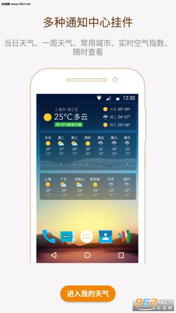 �ҵ��������°�v0.3.8��ͼ1