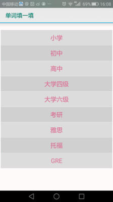 ��һ��appv1.4��ͼ0