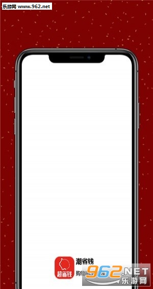 ����ʡǮappv1.0.0��ͼ2