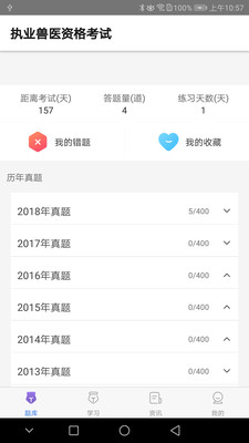 ��ҽ����appv2.1.7��ͼ1