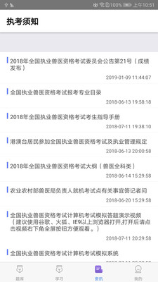 ��ҽ����appv2.1.7��ͼ2