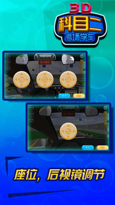 ��Ŀ������3Dѧ����׿���ͼ0
