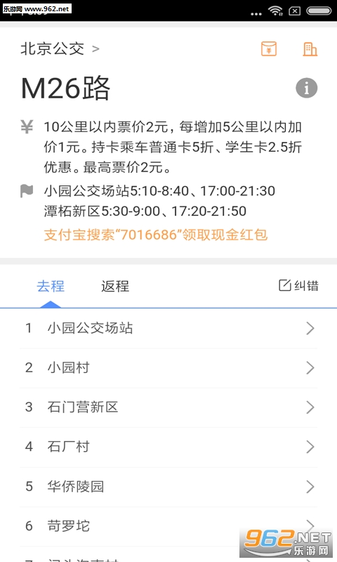 ������������appv1.0.5 ��׿���ͼ1